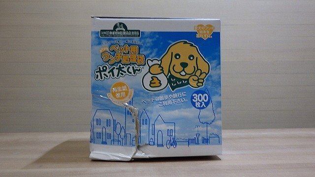 E115-569093 ポイ太くん 255枚 ペット用 ウンチ処理袋 トイレに流せる 増量 犬 お散歩 旅行 大容量 多頭飼育 愛犬 再生紙使用_画像1