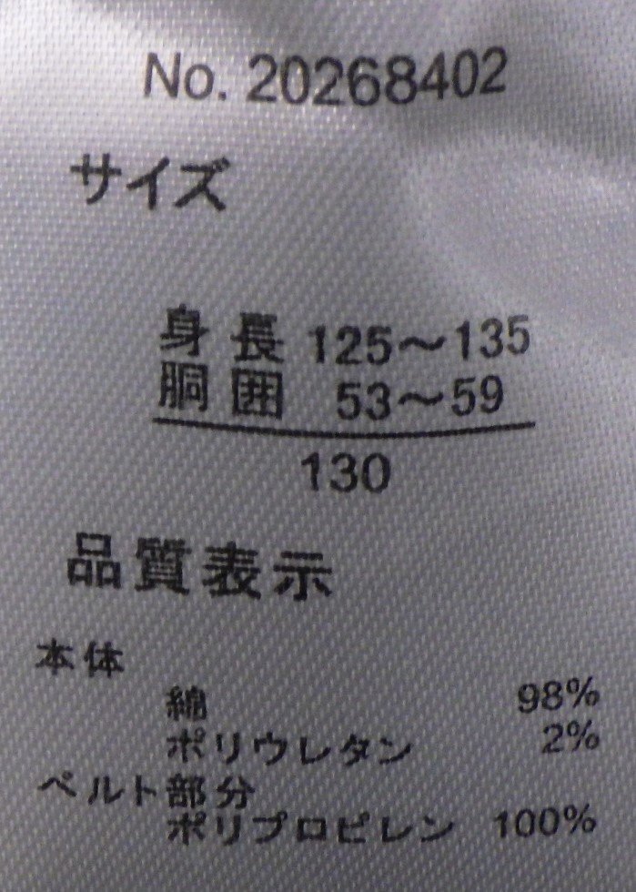 h401-30311 PENFIELD ペンフィールド ハーフパンツ 半ズボン 130㎝ マスタード 子供 キッズ※タグ外れ_画像3