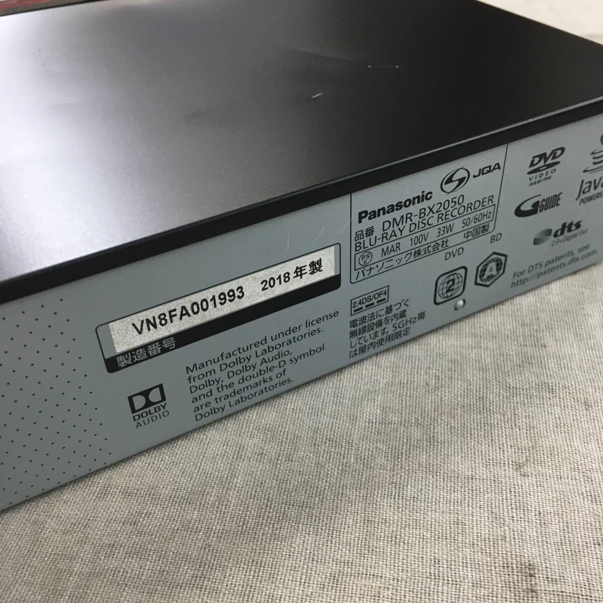 現状品 パナソニック 2TB 7チューナー ブルーレイレコーダー 全録 6チャンネル同時録画 4Kアップコンバート対応 全自動 DIGA DMR-BX2050の画像7