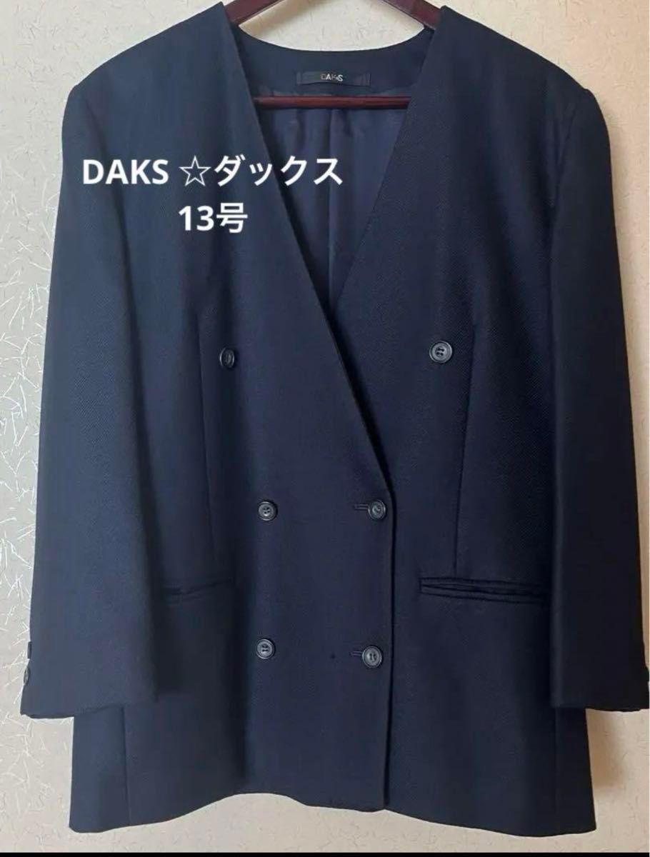 DAKS  ダックス  ノーカラー　ジャケット  濃紺　13号　ウール　カシミヤ