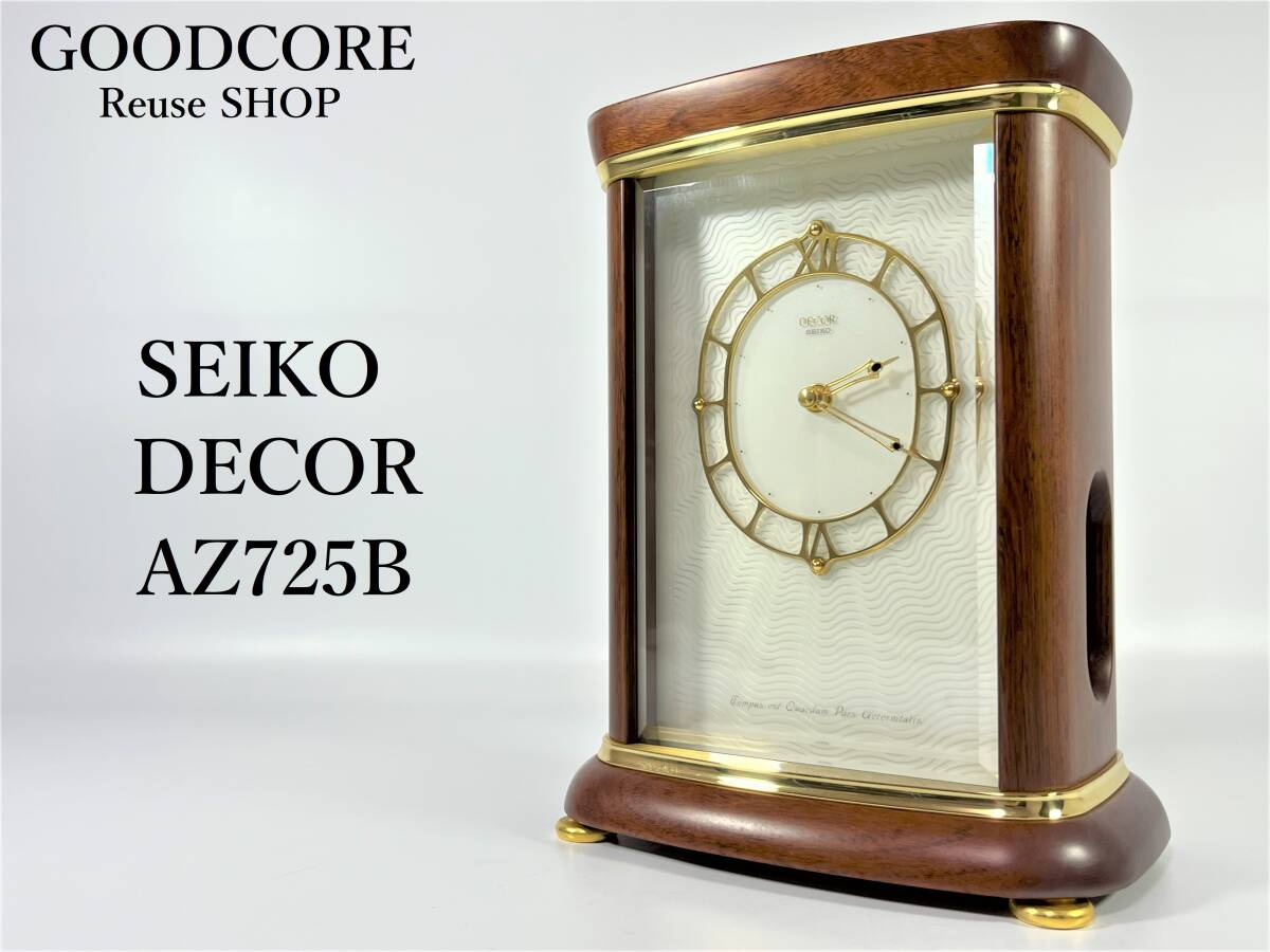 SEIKO セイコー AZ725B DECOR デコール 高級置時計 元箱付属 SEIKO セイコー AZ725B DECOR デコール 高級置時計 元箱付属