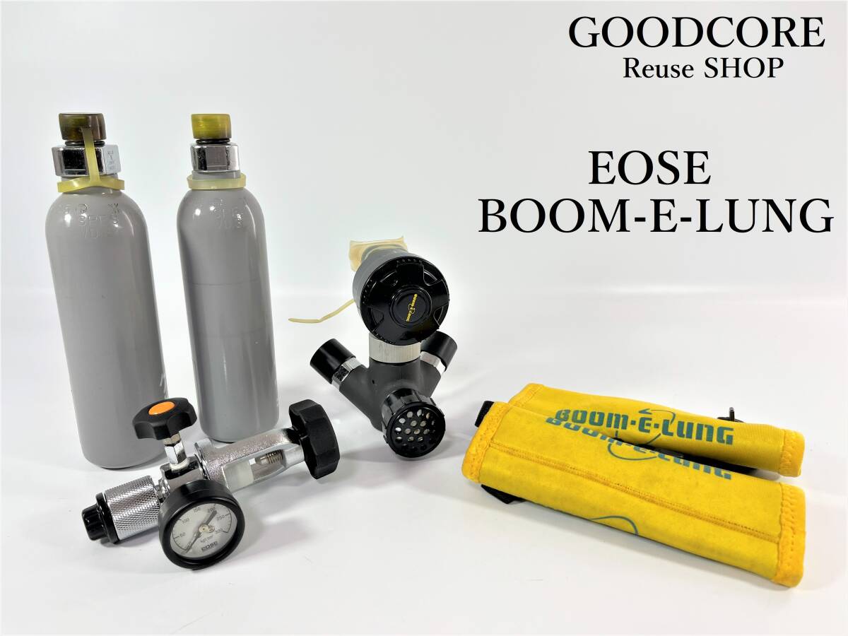 【ジャンク品】 EOSE BOOM-E-LUNG 潜水器具 ブーメラン タンク スキューバ マリンスポーツ ●R601145_画像1