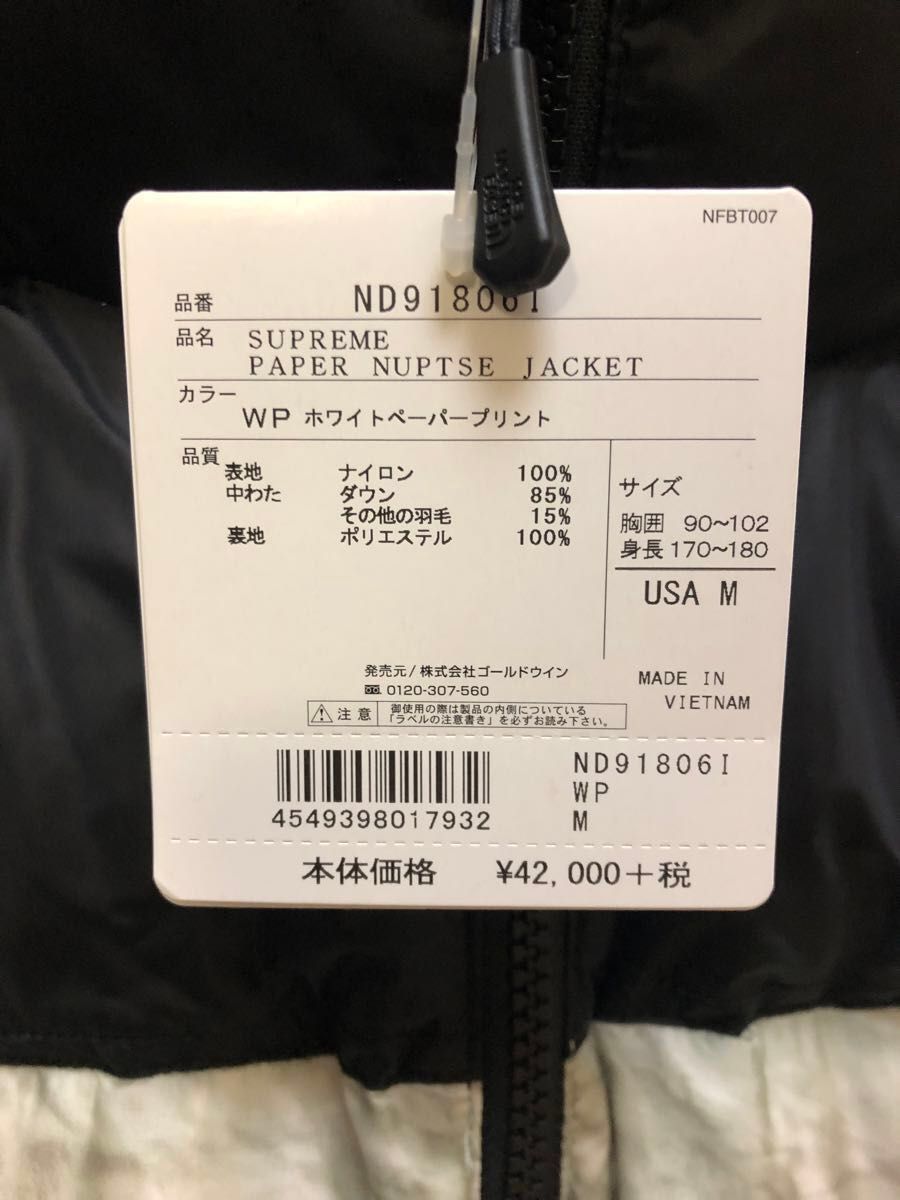 美品 国内正規品 Supreme THE NORTH FACE ノースフェイス 美品 国内正規品 Supreme THE NORTH FACE ノースフェイス