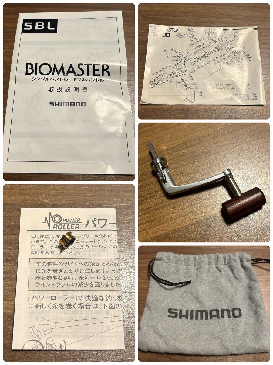 SHIMANO シマノ 94 バイオマスター 3000 中古品 2024/03/09出品H 製品コードSC533100 シングルハンドル難有り_画像3