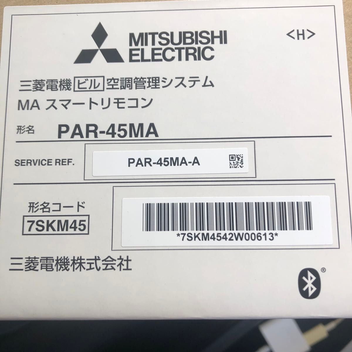 PAR−45MA 三菱電機空調管理システム　三菱電機スリムエアコン　共通MAリモコン 三菱電機 リモコン エアコン