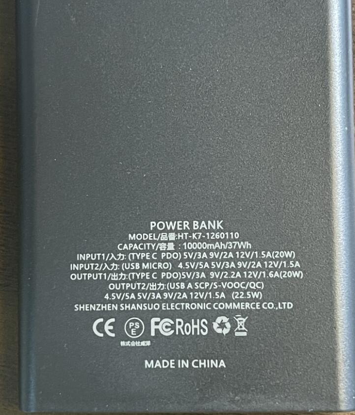 モバイルバッテリー 大容量 10000mAh 軽量 薄型 PD22.5W+USB-TYPE C入出力ポート&QC3.0対応 コネクタタイプUSB Type C ブランドMeells_画像6