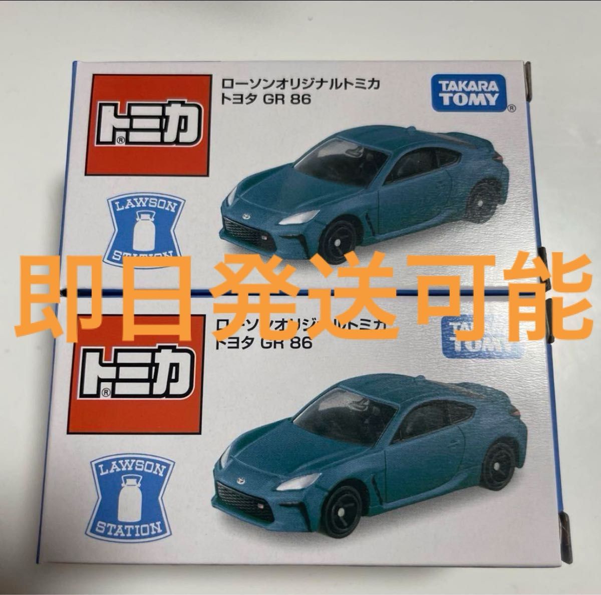 LAWSON ローソン オリジナル トミカ トヨタ GR 86  特注トミカ限定版 TOMICA TOYOTA 86 ローソン限定