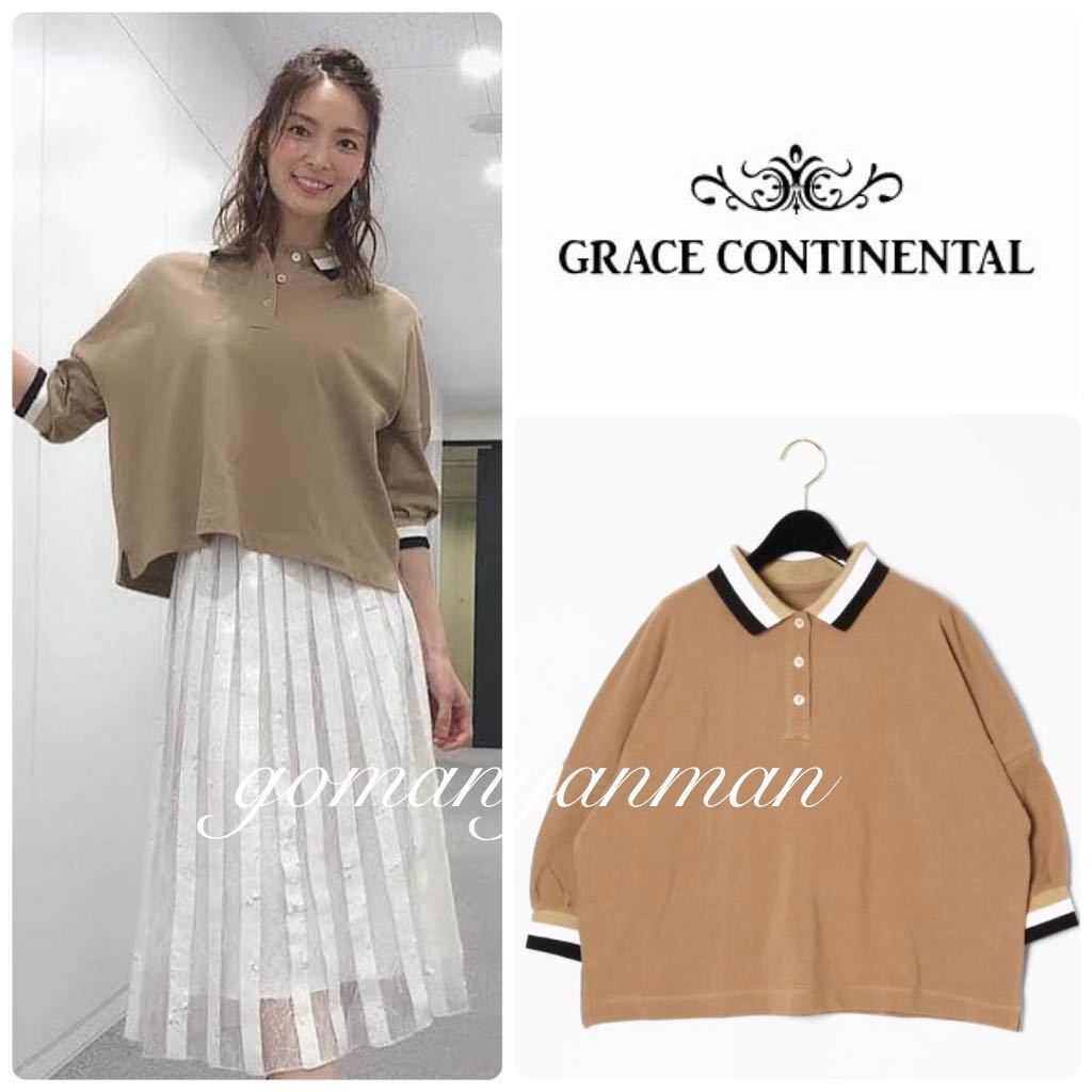 秋元才加着用 グレースコンチネンタル ルーズポロトップ 1万9800円 プルオーバー GRACE CONTINENTAL Diagram グレースクラス_画像1