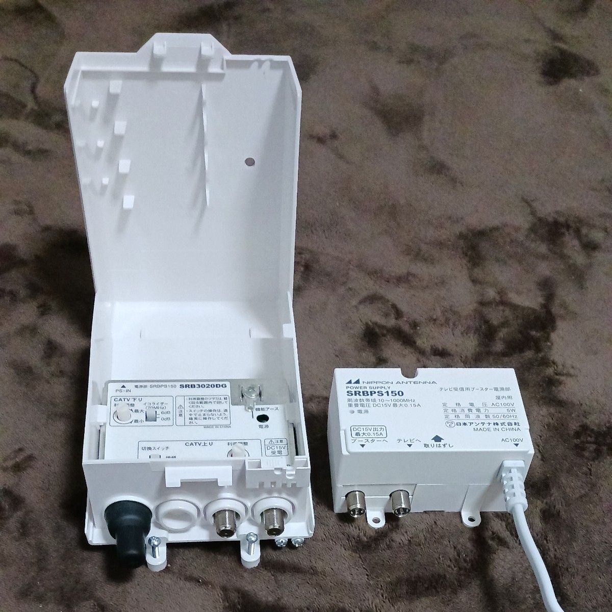 新品未使用 日本アンテナ 双方向CATV増幅器 テレビブースター 新品未使用 日本アンテナ 双方向CATV増幅器 テレビブースター