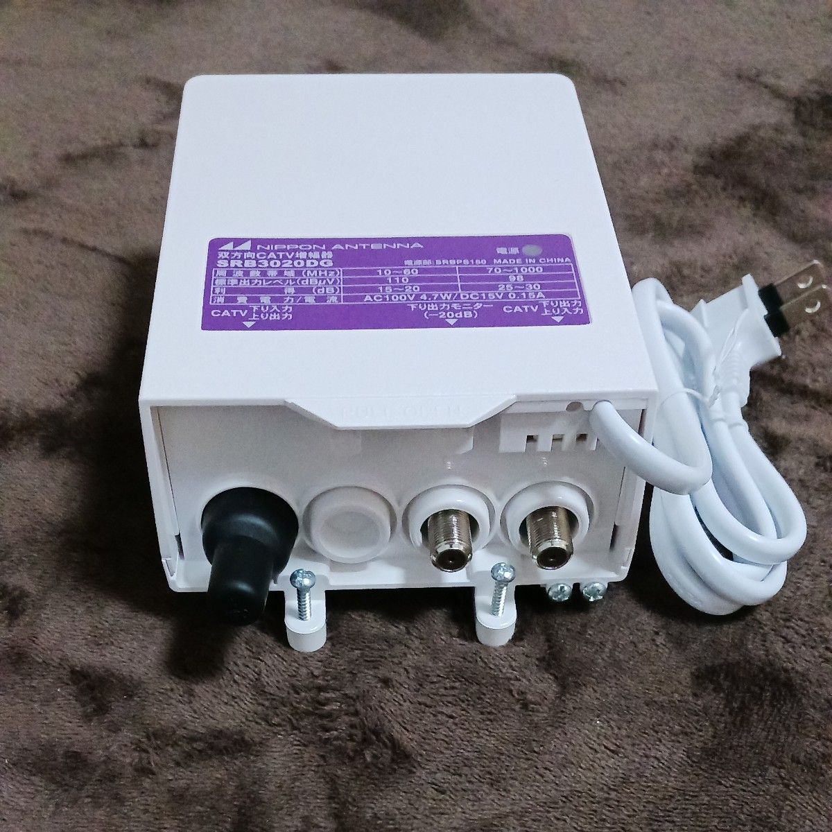 新品未使用 日本アンテナ 双方向CATV増幅器 テレビブースター 新品未使用 日本アンテナ 双方向CATV増幅器 テレビブースター
