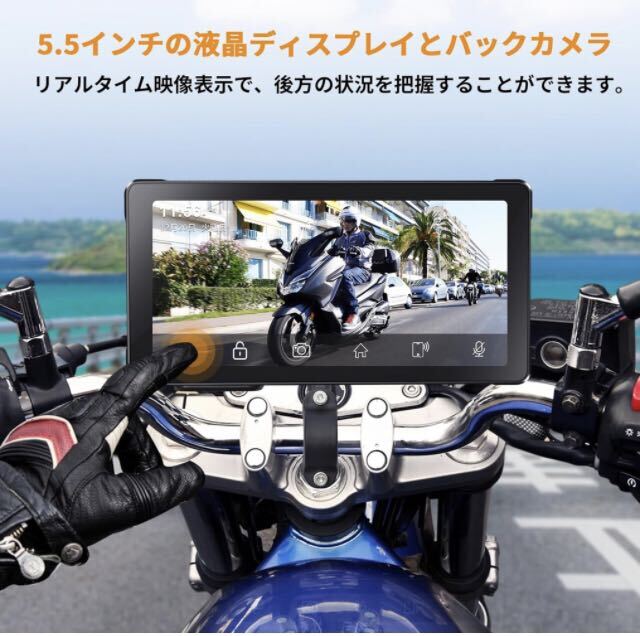 ATOVANKA★バイク用ディスプレイオーディオ＆ドライブレコーダー★スマートモニター★ニコマク_画像5