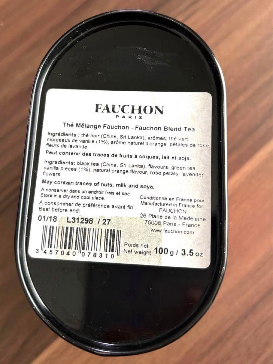 FAUCHON フォーション 紅茶 空き缶 パリ 缶のみ インテリア 紅茶缶 フランス