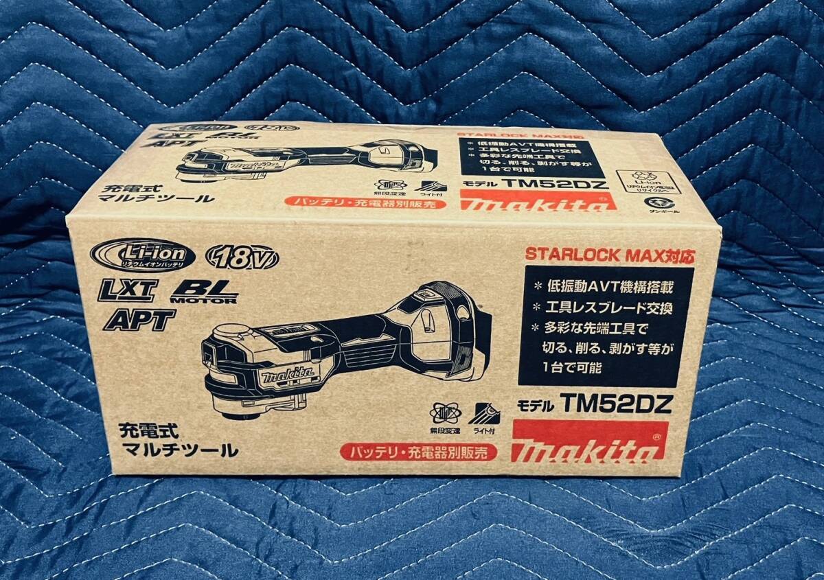 新品未開封★マキタ makita 充電式マルチツール TM52DZ 18V 本体のみ バッテリ,充電器,ケース別売_※プチプチ巻いて伝票貼付発送いたします！