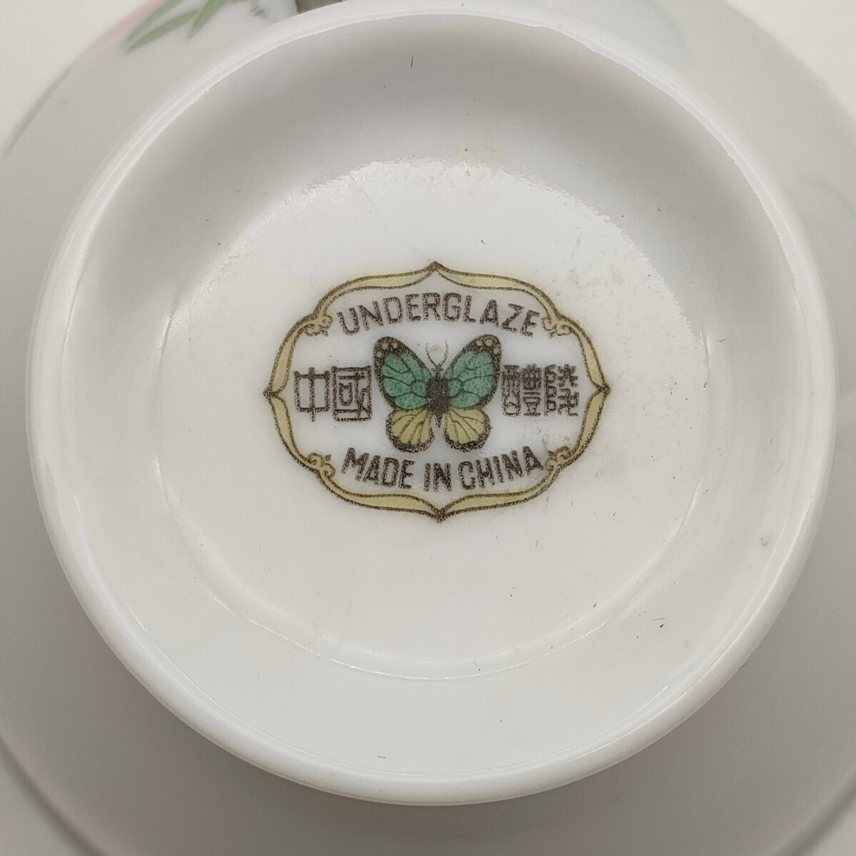 中国 醴陵 茶器 カップ& ソーサー 中国茶器 コップの画像6
