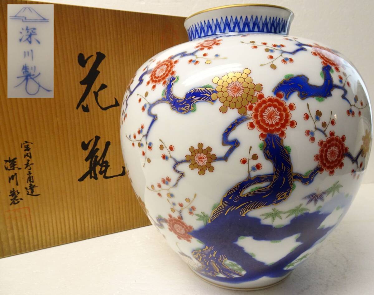 美品　深川製磁　深川製　花鳥図　大花瓶　花入　高さ29cm　木箱