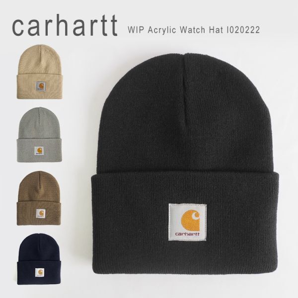 新品 未使用 1円スタート Carhartt WIP Acrylic Watch Hat I020222 カーハート 帽子 ビーニー ニット帽 ニットキャップ メンズ レディース_画像1