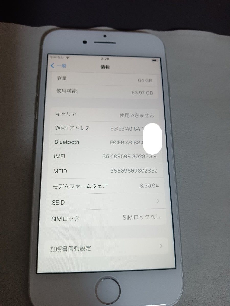 iPhone8 64gb バッテリ最大容量100％ 使用感小　simフリー