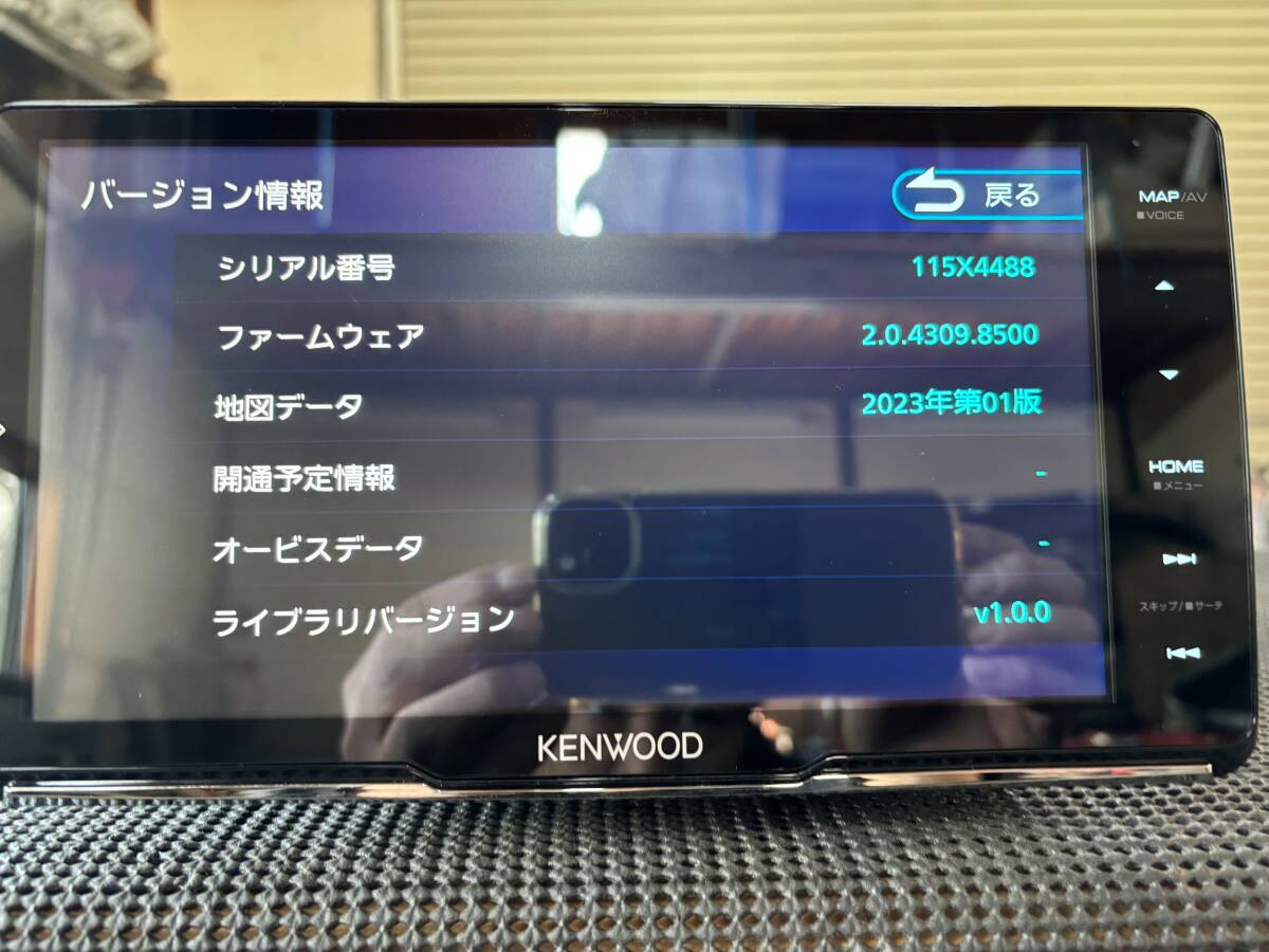 KENWOOD ケンウッド MDV-M907HDF 2023年地図データ 彩速 フローティングナビ 9インチ CD DVD Bluetooth フルセグ 送料無料_画像1