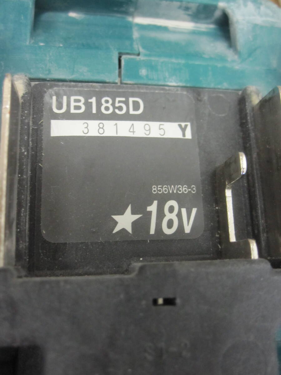 ジャンク品 マキタ18V 充電式ブロワ UB185D 本体のみの画像4