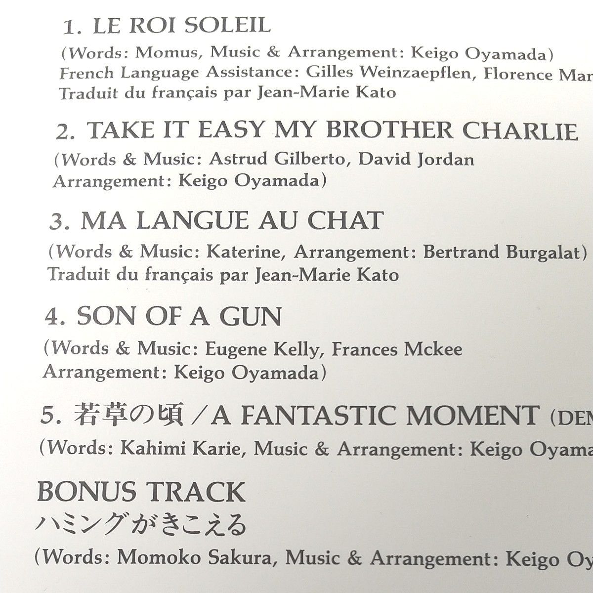 CD☆カヒミ・カリィ ＬＥ.ＲＯＩ.ＳＯＬＥＩＬ（1996/06/26）(LE ROI SOLEIL Karie Kahimi) 
