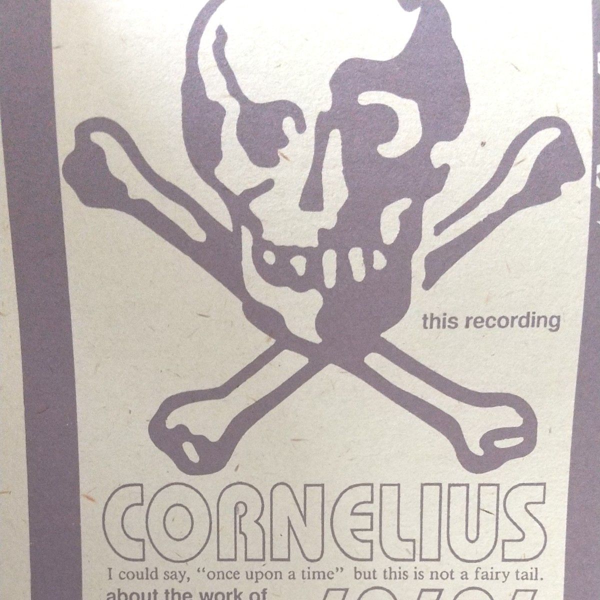 【初回限定盤・CD】 コーネリアス　cornelius 6996 