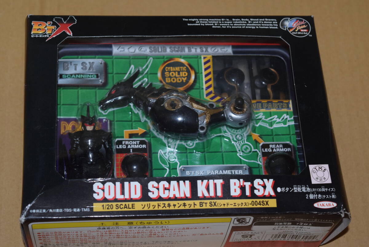 新品?】B'TX ビート エックス X 1/20 シャドーエックス BT SX 新品?】B'TX ビート エックス X 1/20 シャドーエックス BT SX