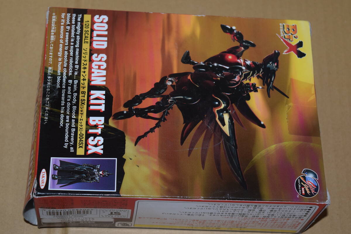 新品?】B'TX ビート エックス X 1/20 シャドーエックス BT SX 新品?】B'TX ビート エックス X 1/20 シャドーエックス BT SX