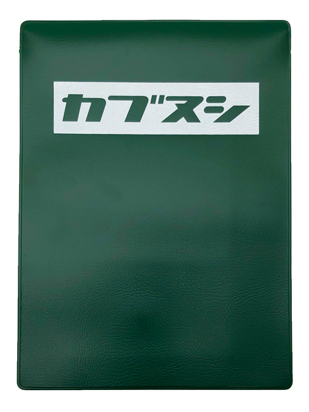 カブヌシ BOX LOGO 車検証ケース GREEN × WHITE/緑色タスマニアグリーンホンダスーパーカブcc90クロスカブかっこいい自賠責cc110任意保険_画像1