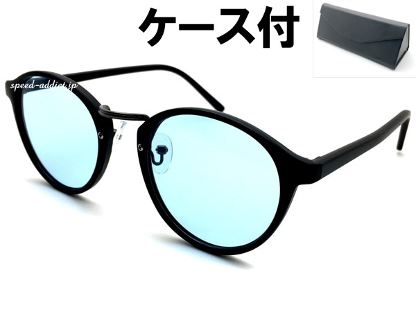 BOSTON SUNGLASS for JAPANESE SUNGLASS 艶消しBLACK・GUNMETAL × LIGHT BLUE + メガネケース BLACK/ボストンサングラス水色カラーレンズ_画像1