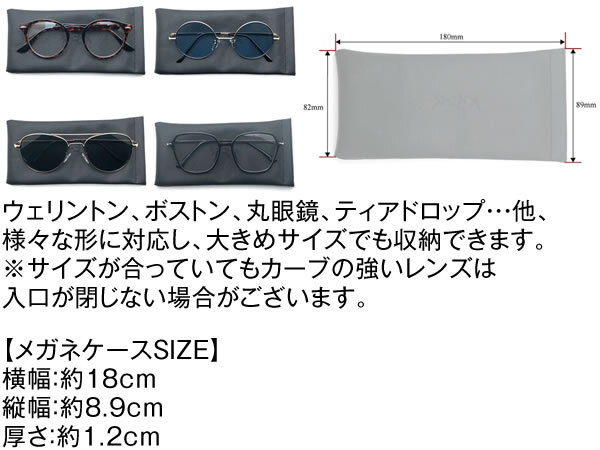 BOSTON SUNGLASS for JAPANESE SUNGLASS 艶消しBLACK・GUNMETAL × LIGHT BLUE + メガネケース BLACK/ボストンサングラス水色カラーレンズ_画像10