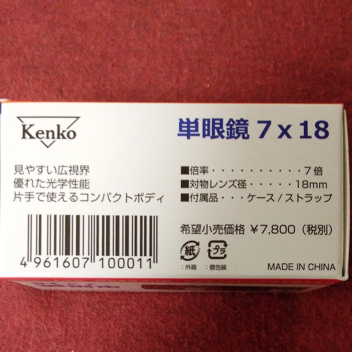 単眼鏡 7倍 Kenko ケンコー・トキナー レンズ口径18mm コンパクトタイプ 7X18G        