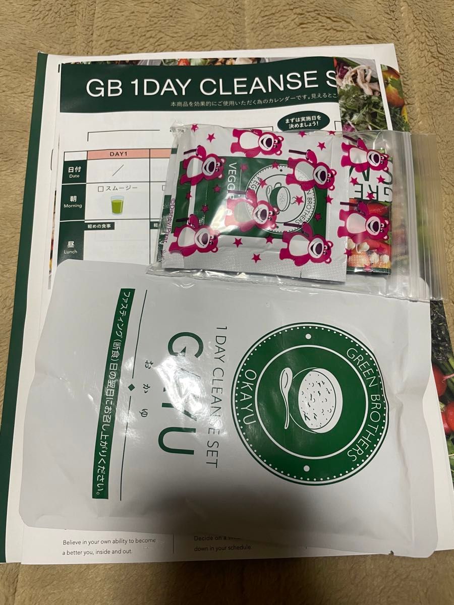 GBワンクレ GB 1 DAY クレンズセット GREEN BROTHERS グリーン GBワンクレ GB 1 DAY クレンズセット GREEN BROTHERS グリーン