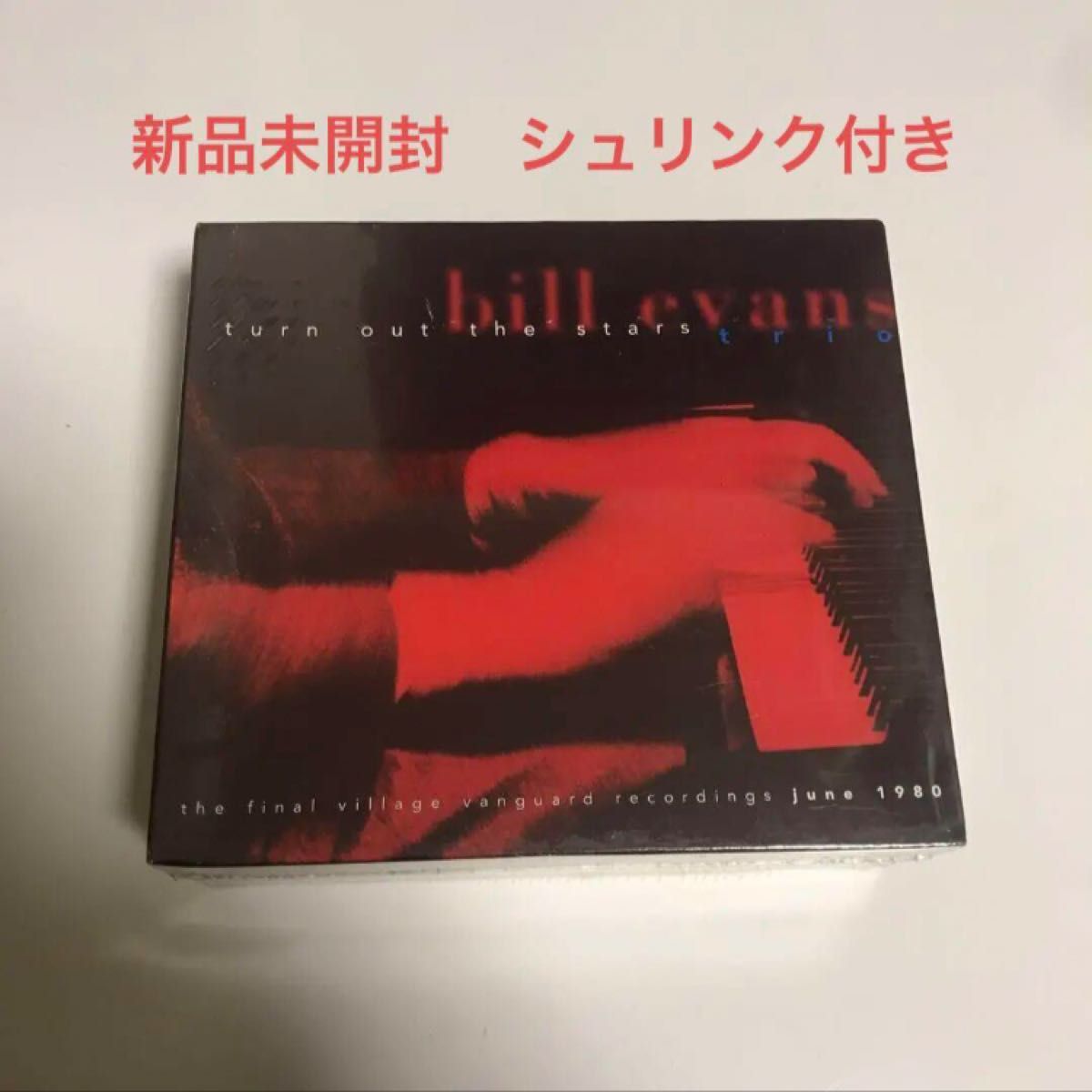 【廃盤】The Bill Evans Trio  Turn Out The Stars ビルエヴァンス 