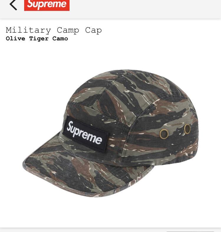 【新品未使用】24ss Supreme Military Camp Cap Olive Taiger Camo シュプリーム　カモ