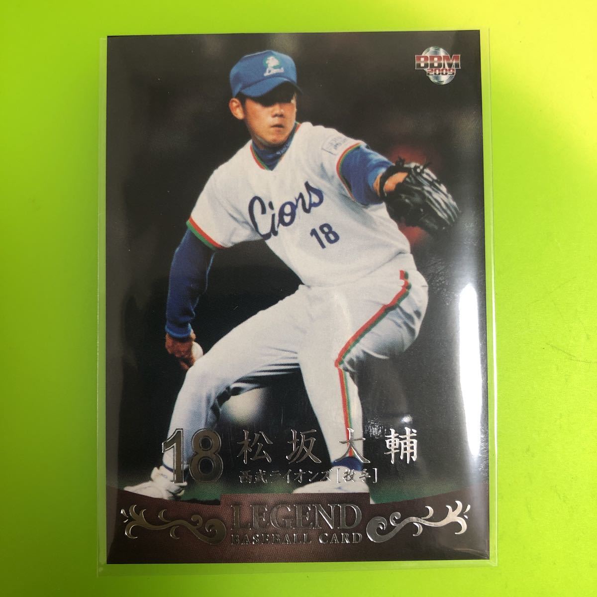 松坂大輔　BBM 2009 週刊プロ野球　付録カード　セ・パ誕生60年　西武ライオンズ　ソフトバンクホークス　中日ドラゴンズ_画像1