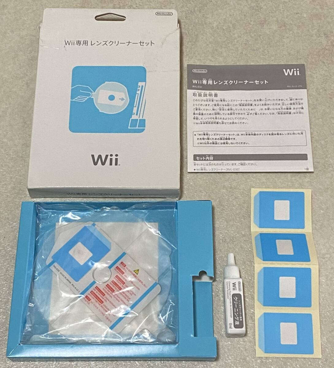 Wii専用 レンズクリーナーセット / Nintendo 任天堂_画像1