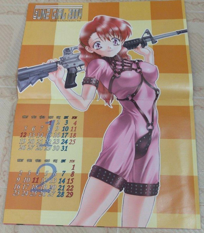 月刊コミックブレイドGUNZ GIAL2004カレンダー