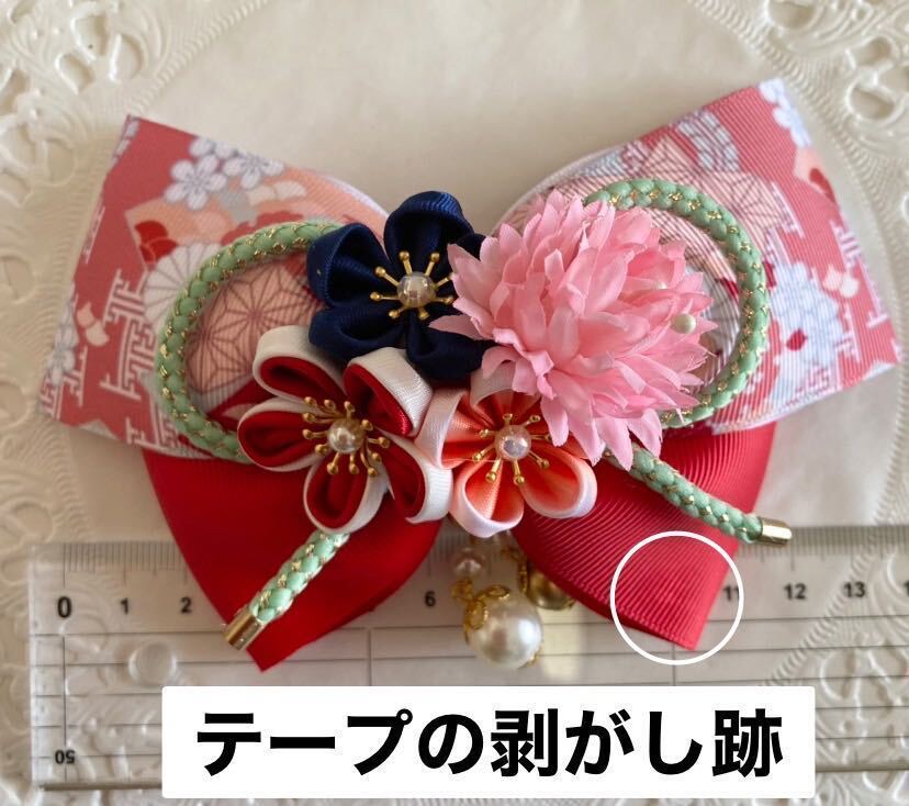  there is defect * hand made ribbon Japanese style hair clip 19 Sakura .. kimono . hakama graduation ceremony The Seven-Five-Three Festival hair ornament cat pohs postage included 