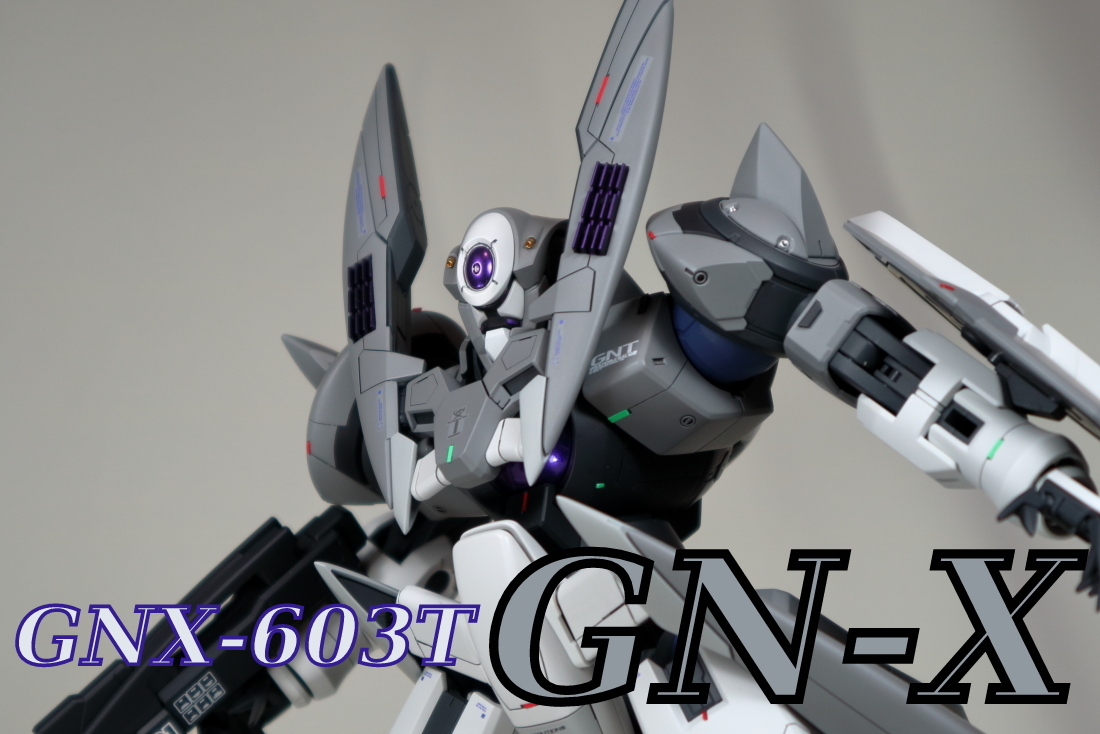MG 1/100　GNX-603T　GN-X　ジンクス　改修塗装完成品