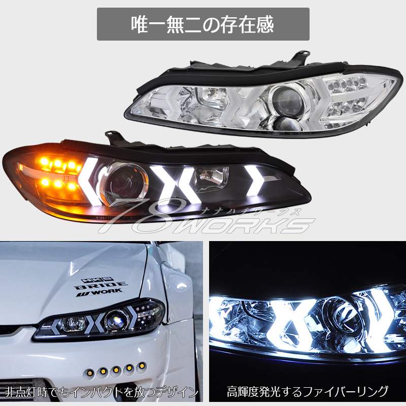 在庫あり S15 シルビア ファイバー ヘッドライト V4 クローム 新品 左右 LED イカリング SR20 レンズ 純正交換 社外 スペックＲに 78WORKS_画像3