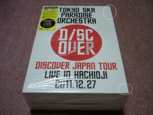 送込/未開封ライブDVD+Tシャツ●東京スカパラダイスオーケストラ Discover Japan Tour LIVE IN HACHIOJI 2011.12.27初回限定盤●川上つよし_スカパラ2011年のLIVE DVD/Tシャツ付限定盤