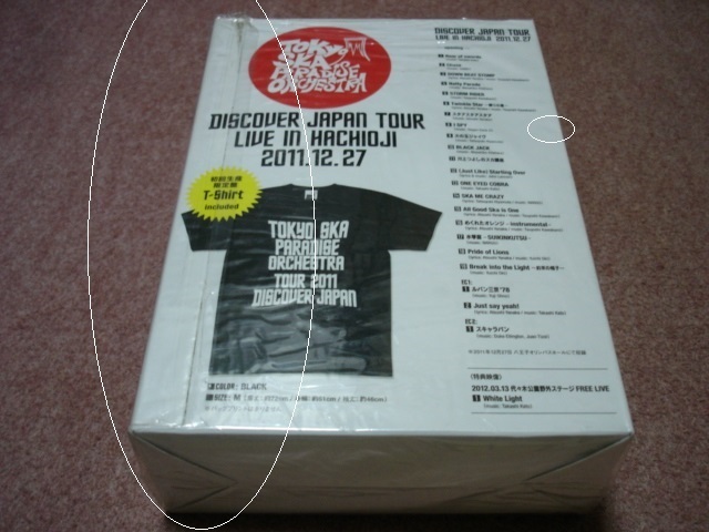 送込/未開封ライブDVD+Tシャツ●東京スカパラダイスオーケストラ Discover Japan Tour LIVE IN HACHIOJI 2011.12.27初回限定盤●川上つよし_外装ビニール全体にスレ・シワ・薄汚れ有り