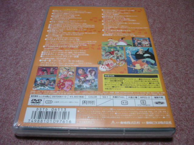  records out of production unopened DVD* Japan anime TV theme music large complete set of works 3*HUNTER×HUNTER/ Chibi Maruko-chan / Sakura .../ Coji-Coji / Lindberg / Horie Mitsuko / Sada Masashi 