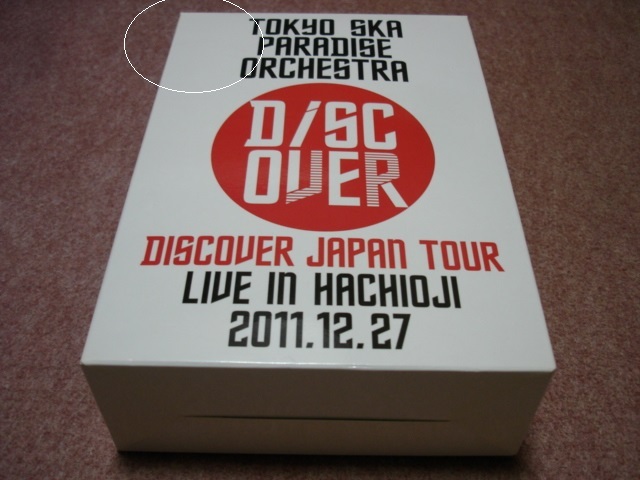 送込/ライブDVD+Tシャツ●東京スカパラダイスオーケストラ Discover Japan Tour LIVE IN HACHIOJI 2011.12.27 初回限定盤●ルパン三世’78_現物は画像より多少マイナス含みでお考えを