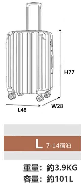 スーツケース キャリーケース キャリーバッグ 軽量キャリーケース TSAロック 機内持ち込み 不可　ブラック　Lサイズ　5-7泊_画像6