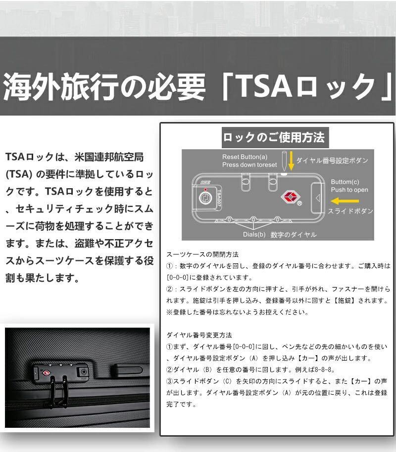 スーツケース キャリーケース キャリーバッグ 機内持ち込み 不可　大型軽量キャリーケース TSAロック ブラック　Mサイズ_画像5