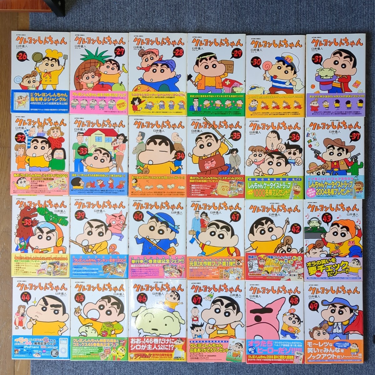 クレヨンしんちゃん 全50巻 帯付き 初版|Yahoo!フリマ(旧 クレヨンしんちゃん 全50巻 帯付き 初版|Yahoo!フリマ(旧