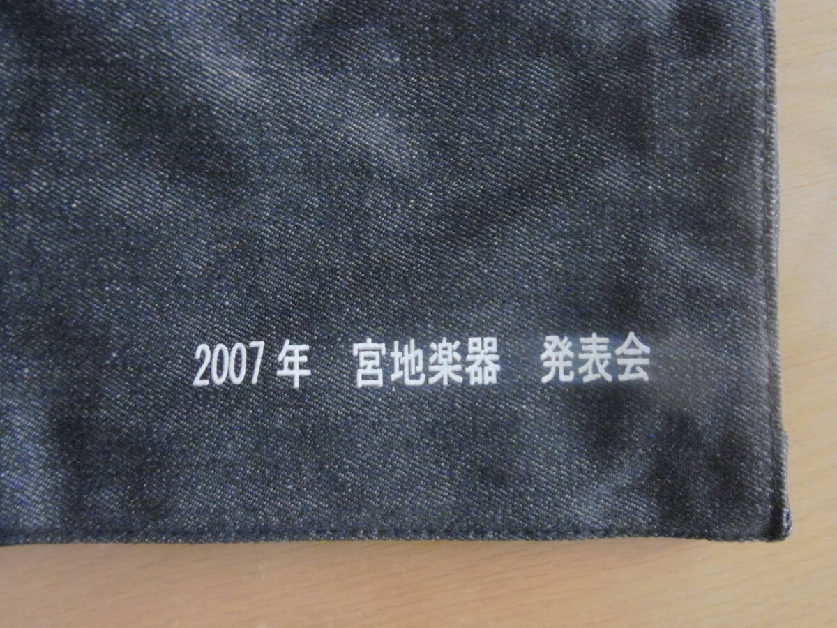 宮地楽器　レッスン袋　音楽教室　2007年発表会記念 ト音記号　ピアノ鍵盤_画像3