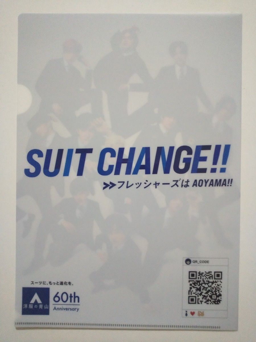 クリアファイル INI 洋服の青山 ◎２０２４年１月号 月刊TVガイド 切り抜き ２ページ