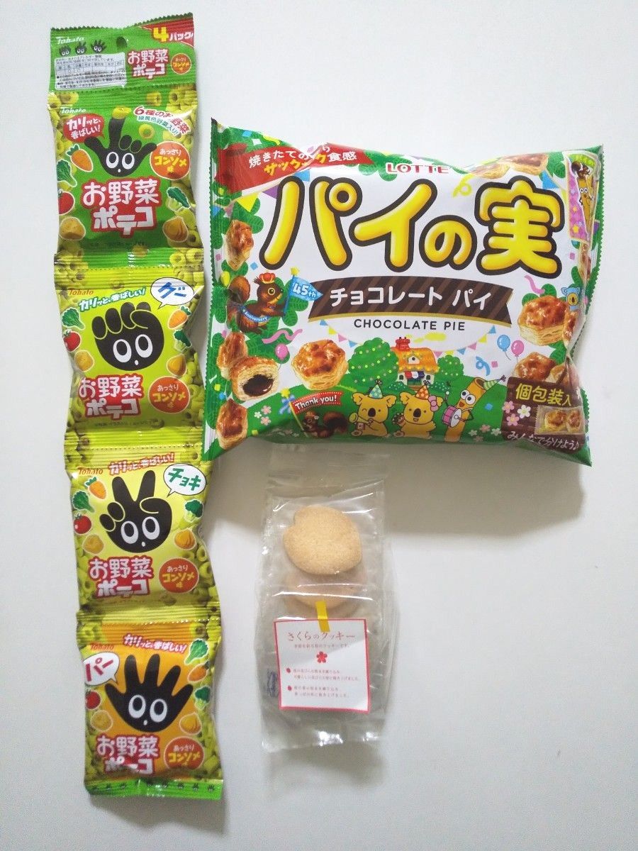お菓子詰め合わせ】 ロッテ パイの実 ファミリーパック 東ハト お菓子詰め合わせ】 ロッテ パイの実 ファミリーパック 東ハト